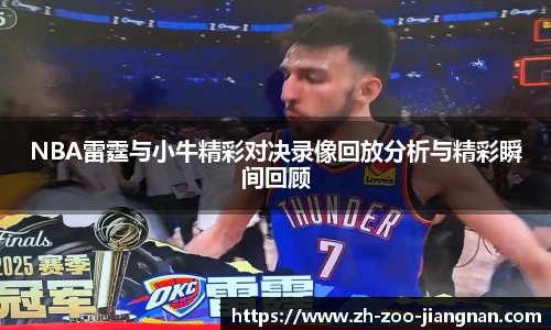 江南娱乐平台