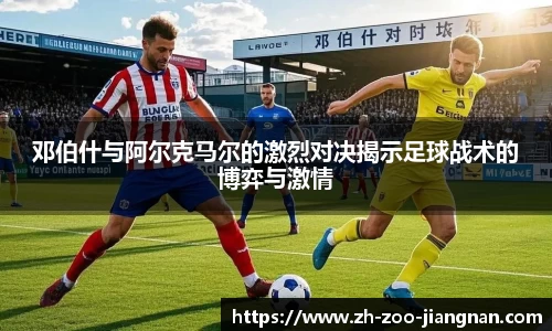 江南投注app