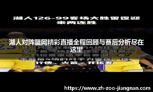江南体育