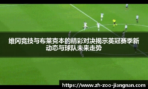 江南体育官网