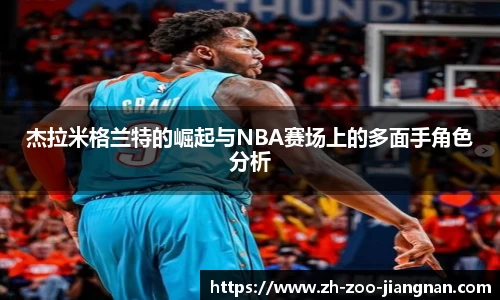 江南投注app