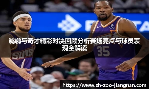 江南体育