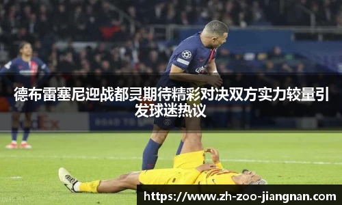江南体育官网