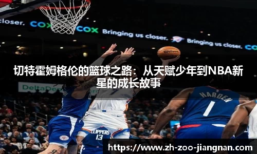 江南体育官网