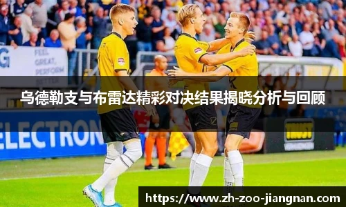 江南投注app