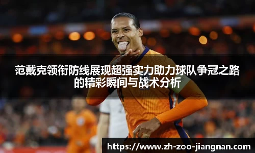 江南体育