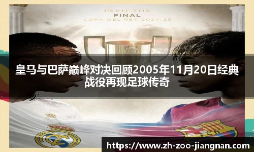 江南体育
