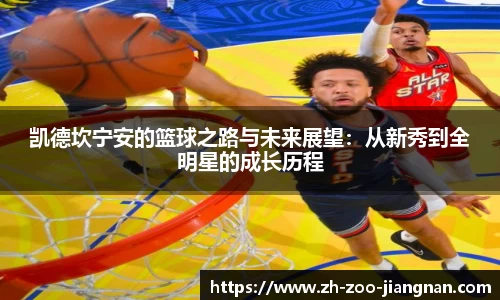 江南体育