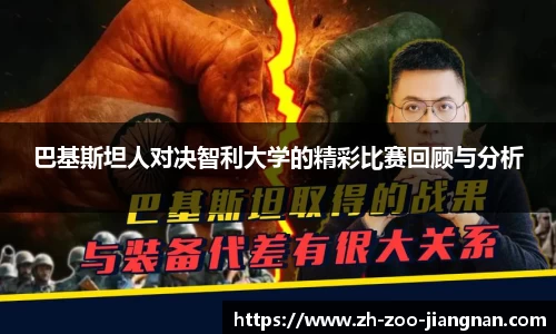 江南体育官网