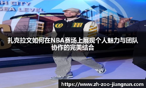 江南体育