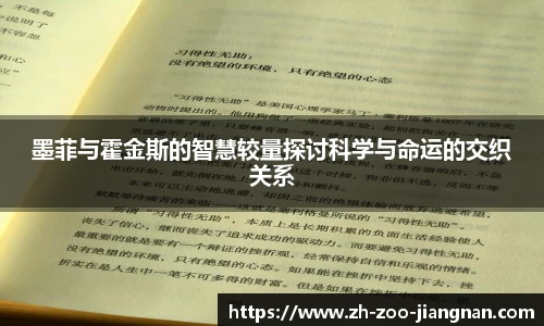 江南体育官网