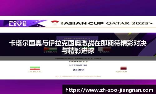 江南体育官网