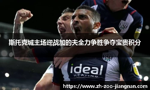 江南娱乐平台