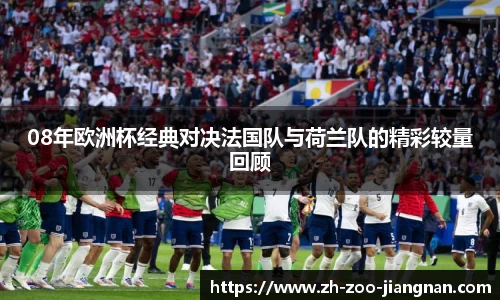 江南体育