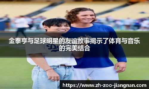 江南娱乐平台