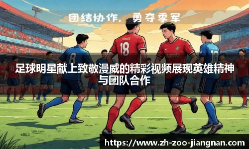 江南娱乐平台