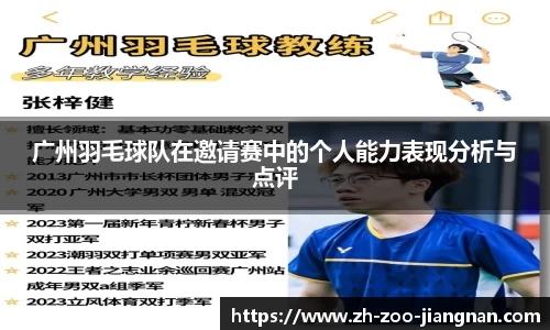 江南投注app
