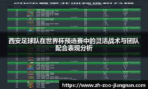 江南体育