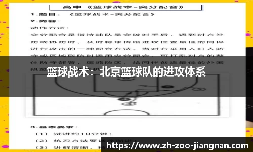 江南娱乐平台