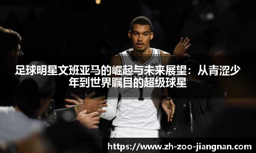 江南体育官网