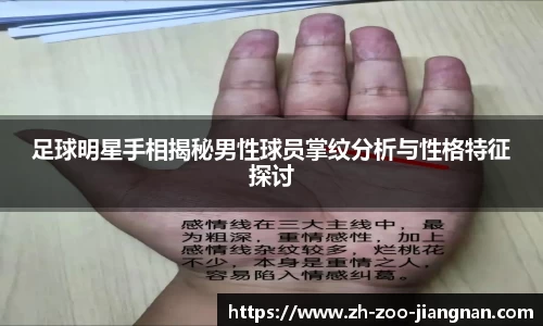 江南投注app
