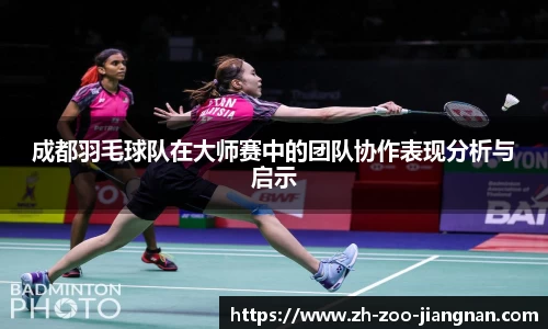 江南体育官网